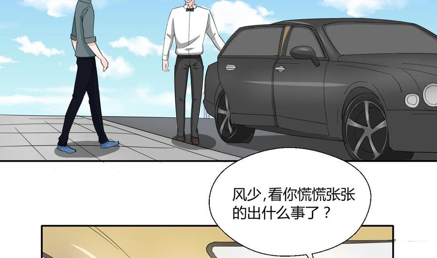 第71话 寻找证据-第74话