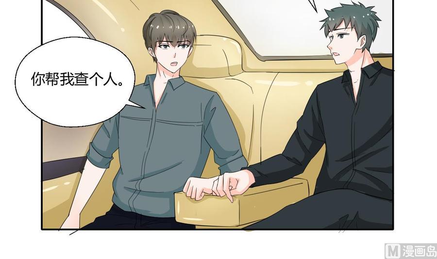 第71话 寻找证据-第74话
