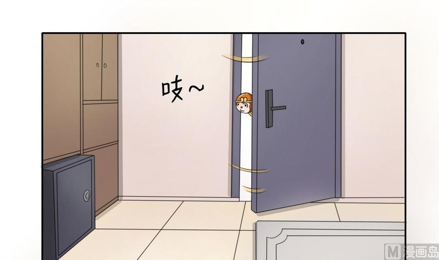 第73话 到手-第76话