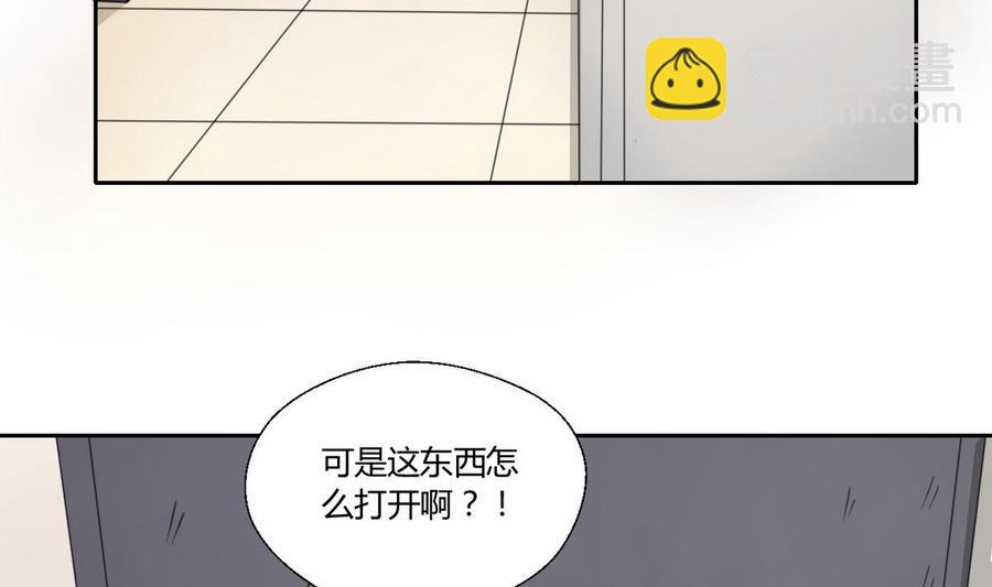 第73话 到手-第76话