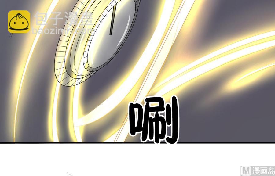 第73话 到手-第76话