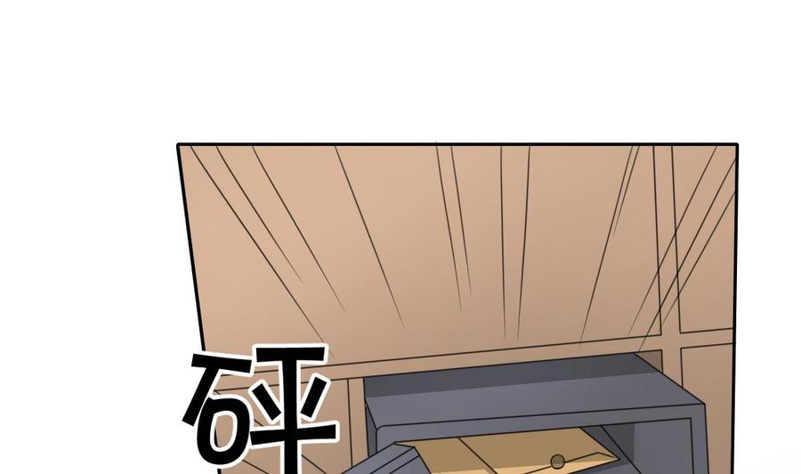 第73话 到手-第76话