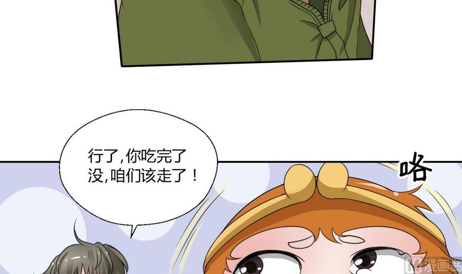 第73话 到手-第76话