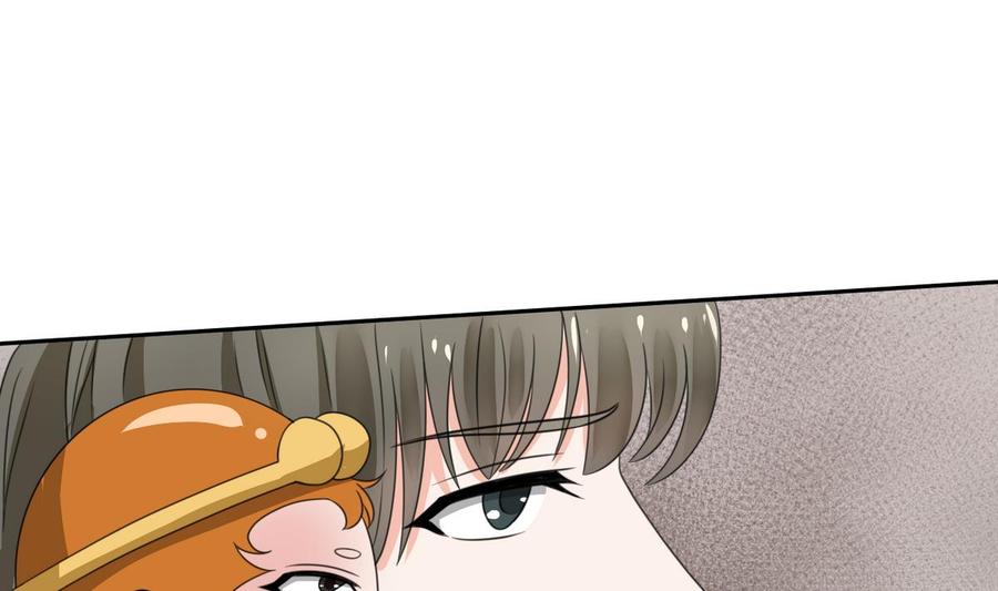 第73话 到手-第76话