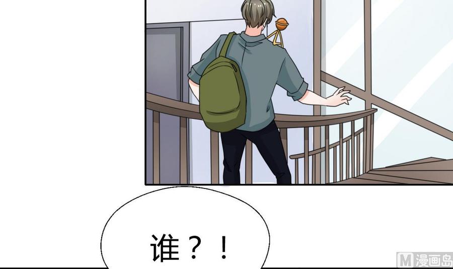 第73话 到手-第76话