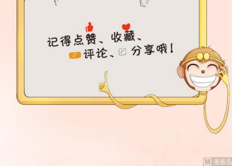 第73话 到手-第76话