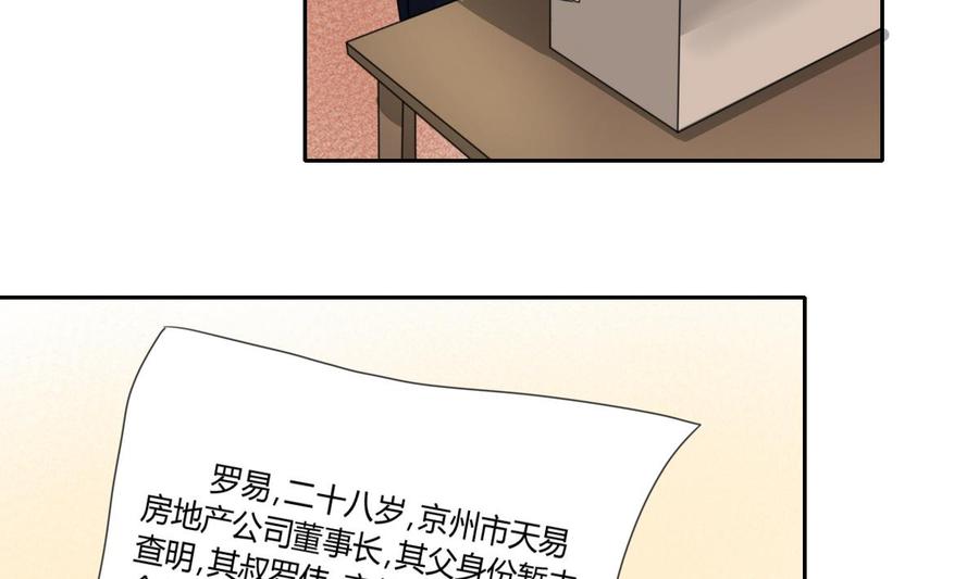第75话 惩治-第78话