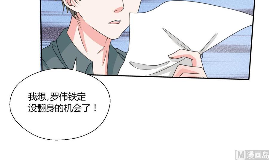 第75话 惩治-第78话