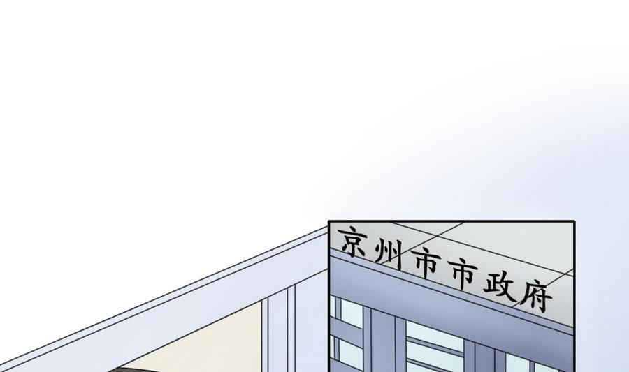 第75话 惩治-第78话