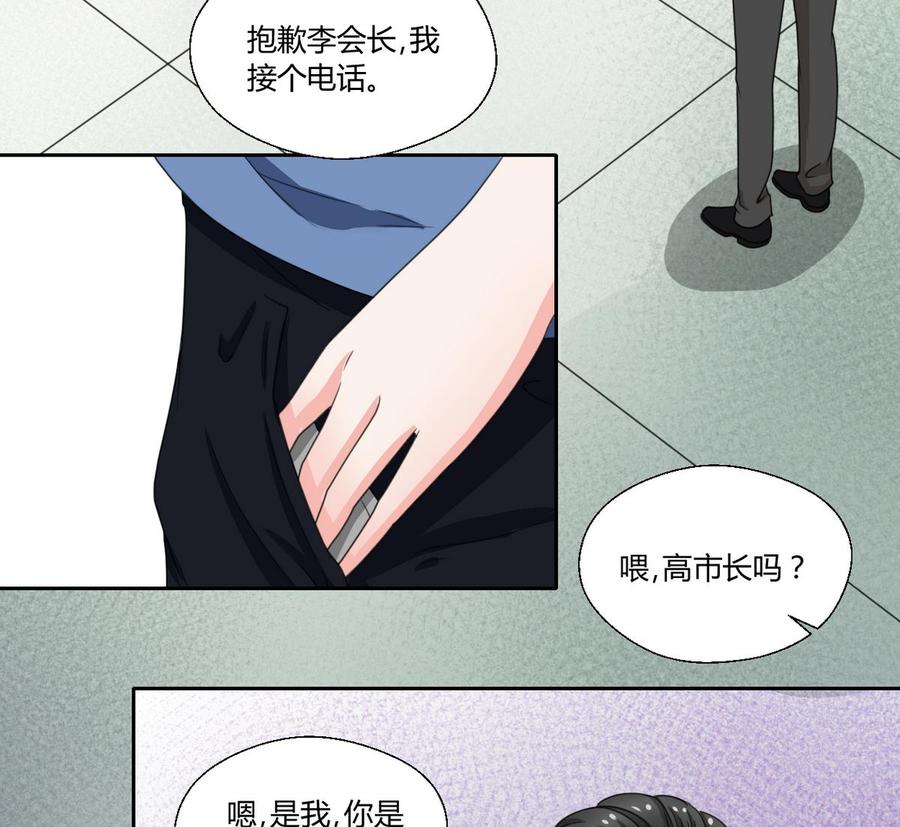 第75话 惩治-第78话