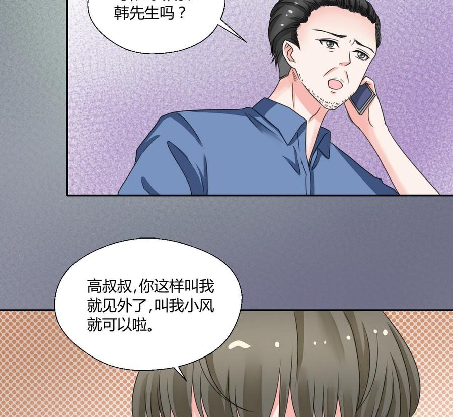 第75话 惩治-第78话