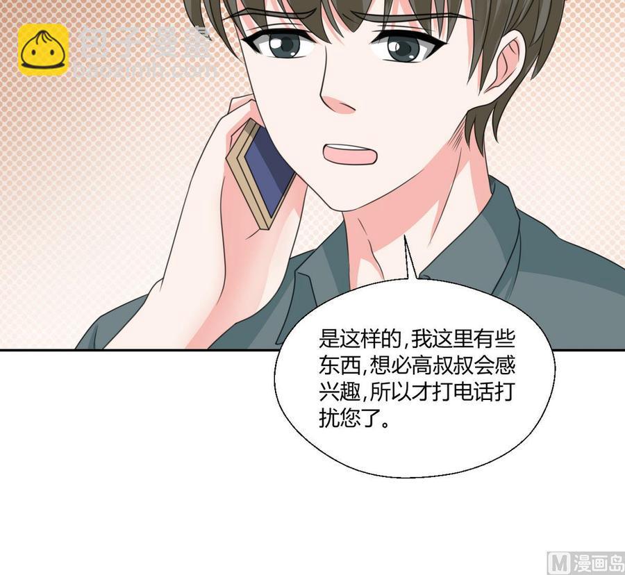 第75话 惩治-第78话