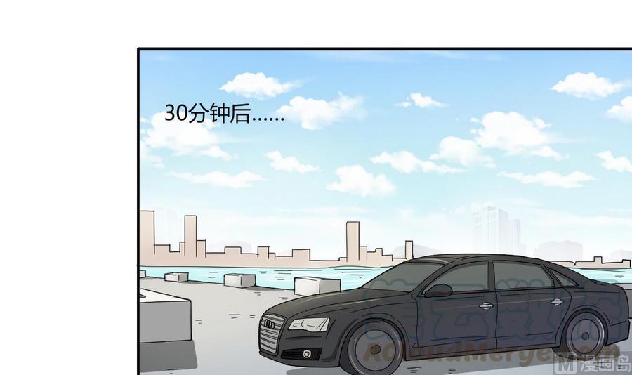 第75话 惩治-第78话