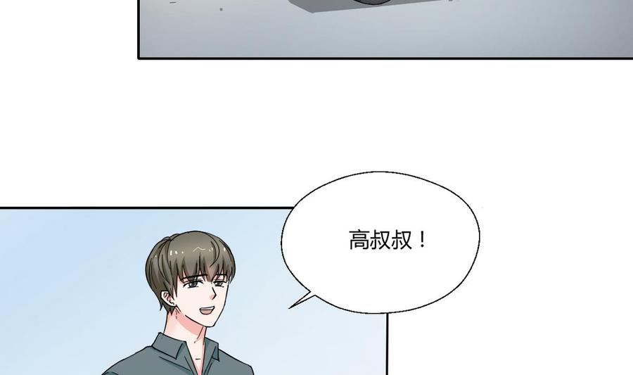 第75话 惩治-第78话