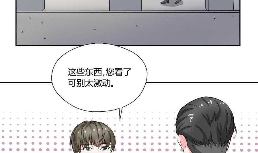 第75话 惩治-第78话
