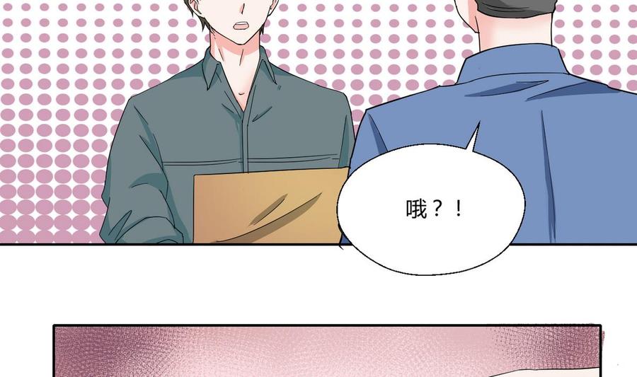 第75话 惩治-第78话
