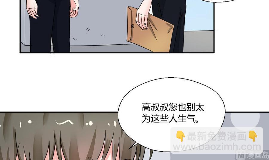 第75话 惩治-第78话