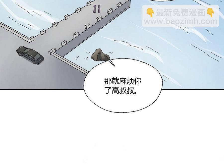 第75话 惩治-第78话