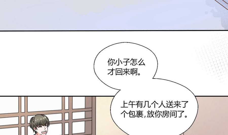 第75话 惩治-第78话