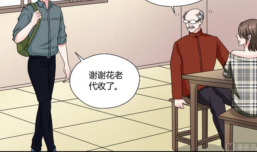 第75话 惩治-第78话