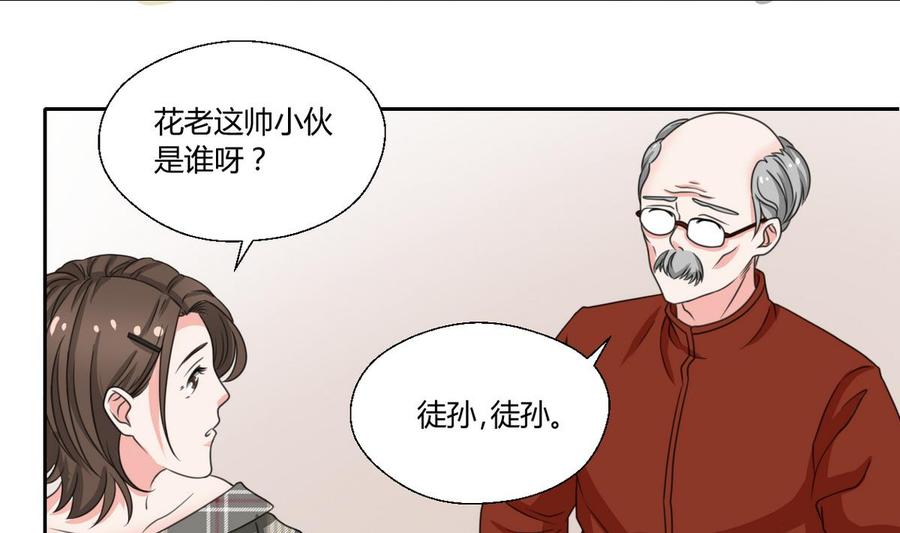 第75话 惩治-第78话