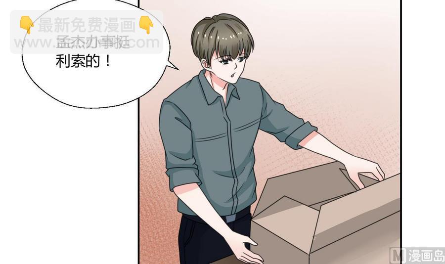 第75话 惩治-第78话