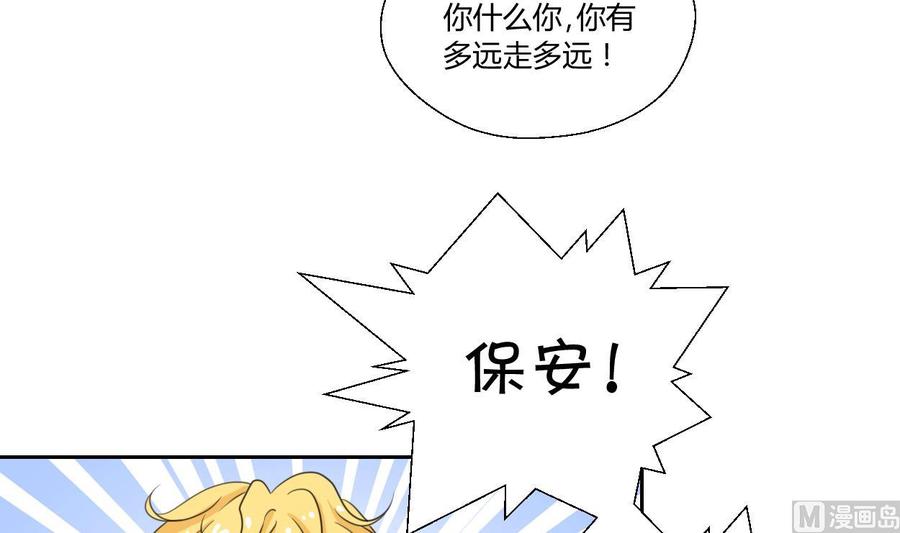 第77话 找上门-第80话