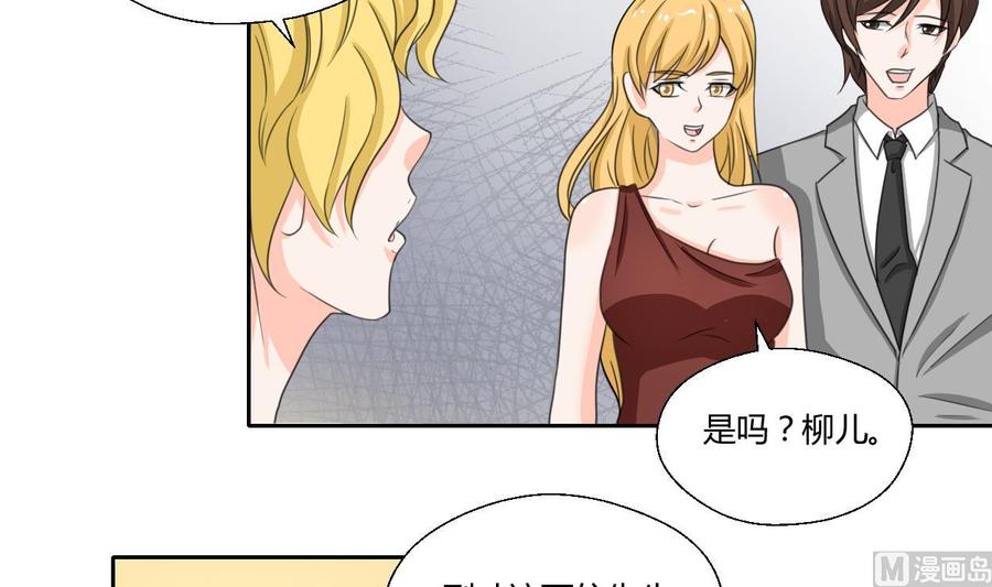 第77话 找上门-第80话