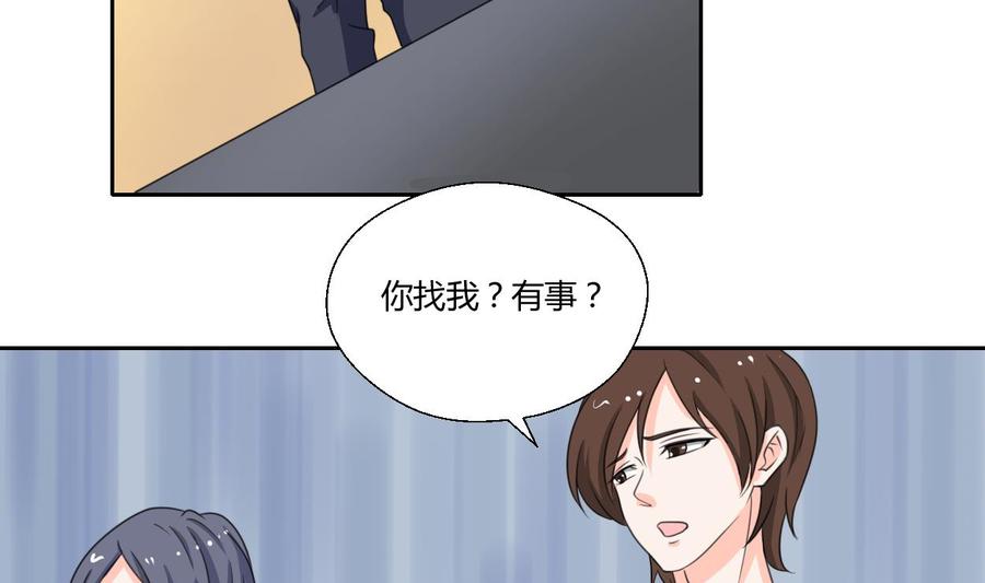 第77话 找上门-第80话