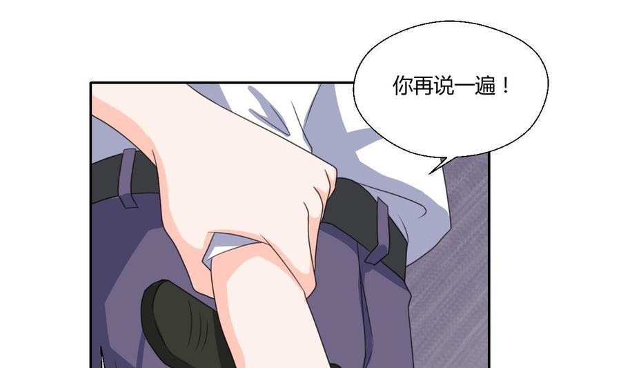 第77话 找上门-第80话