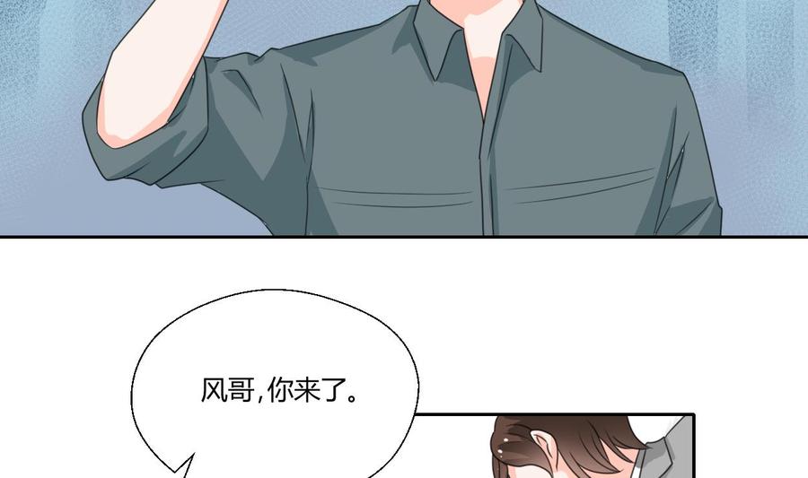 第77话 找上门-第80话