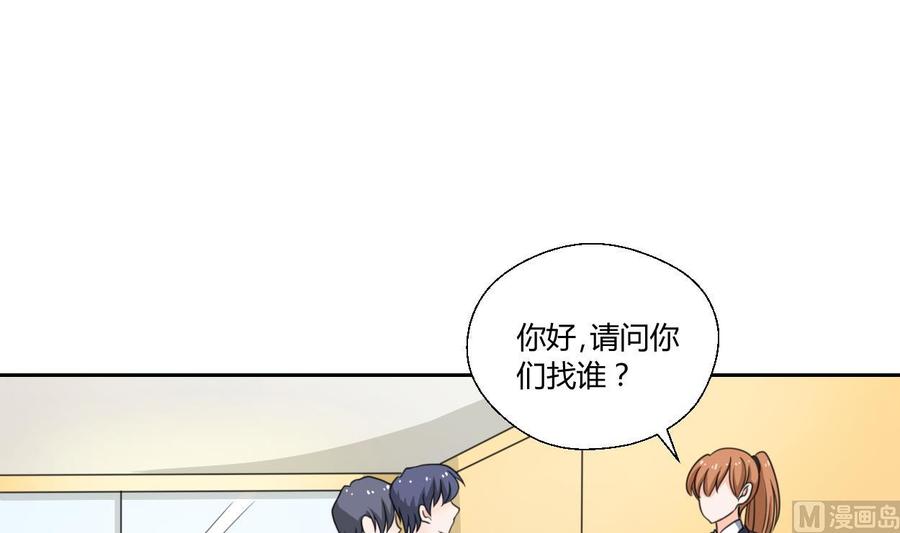第77话 找上门-第80话