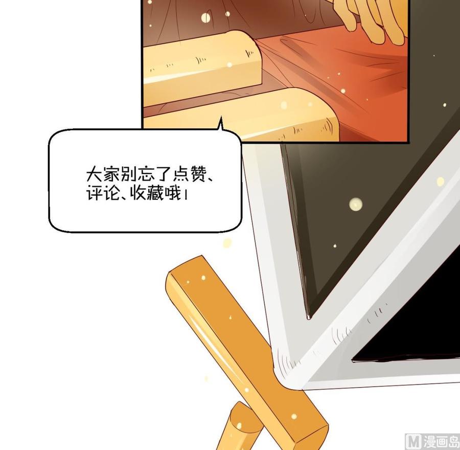 第77话 找上门-第80话