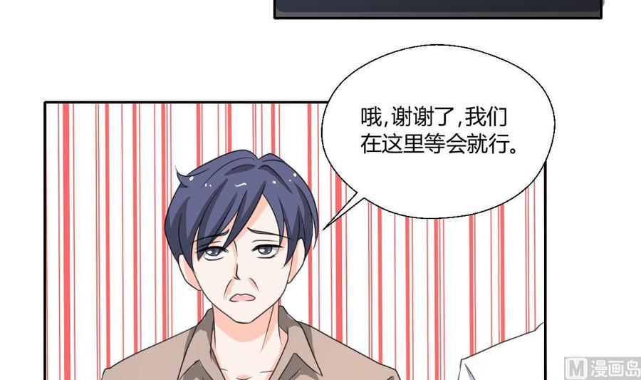 第77话 找上门-第80话
