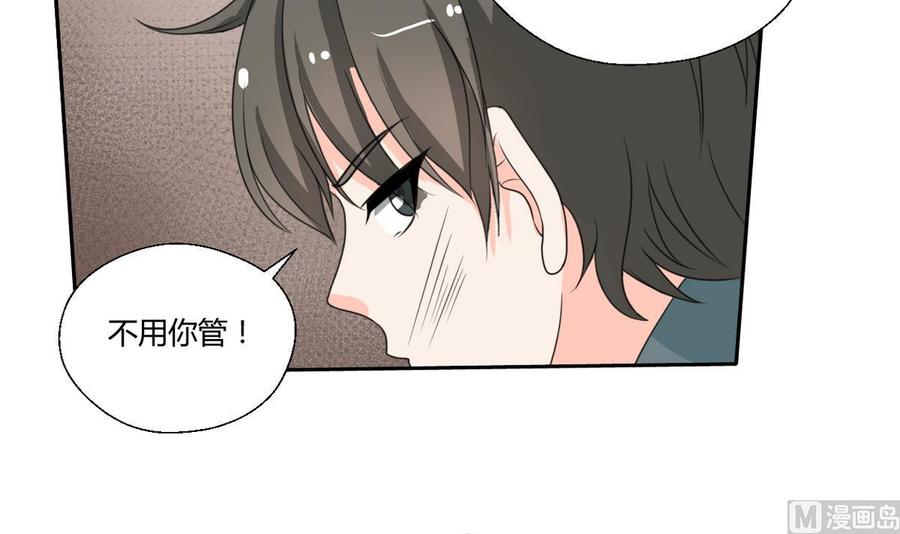 第79话 你只是蝼蚁-第82话