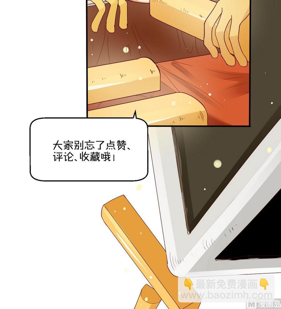 第81话 失足坠楼-第84话