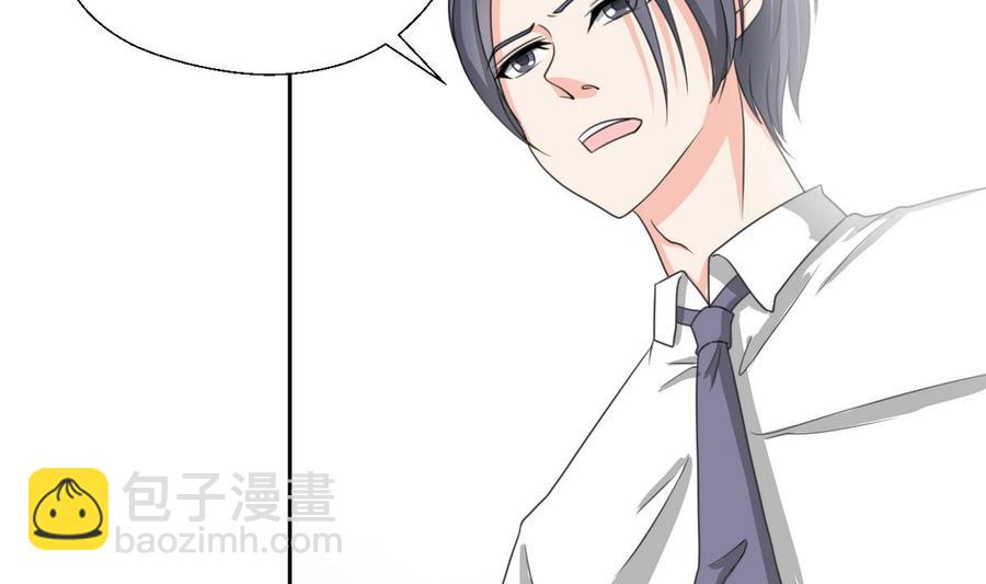 第81话 失足坠楼-第84话