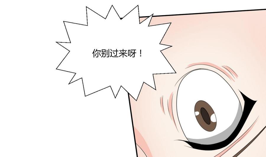 第81话 失足坠楼-第84话