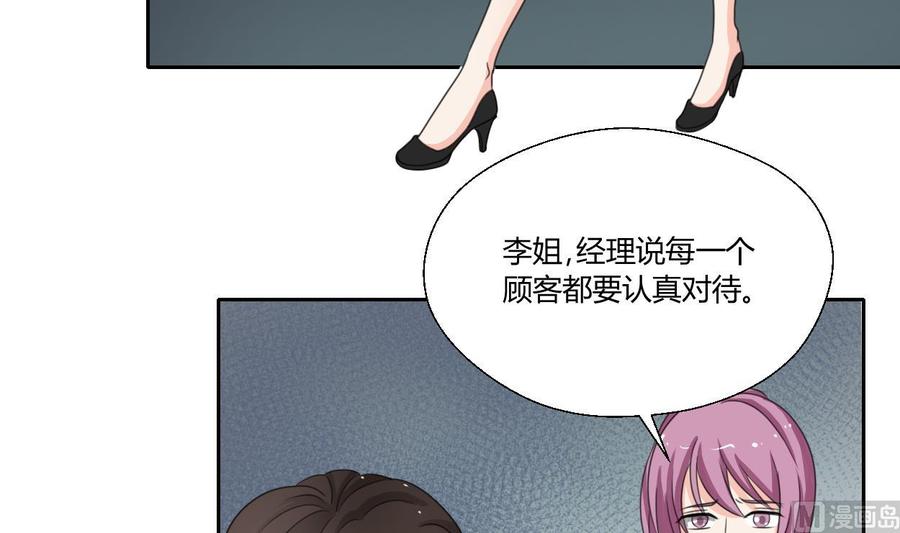 第83话 买房风波 上-第86话