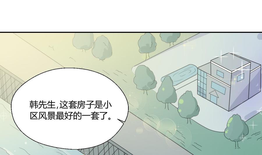 第83话 买房风波 上-第86话