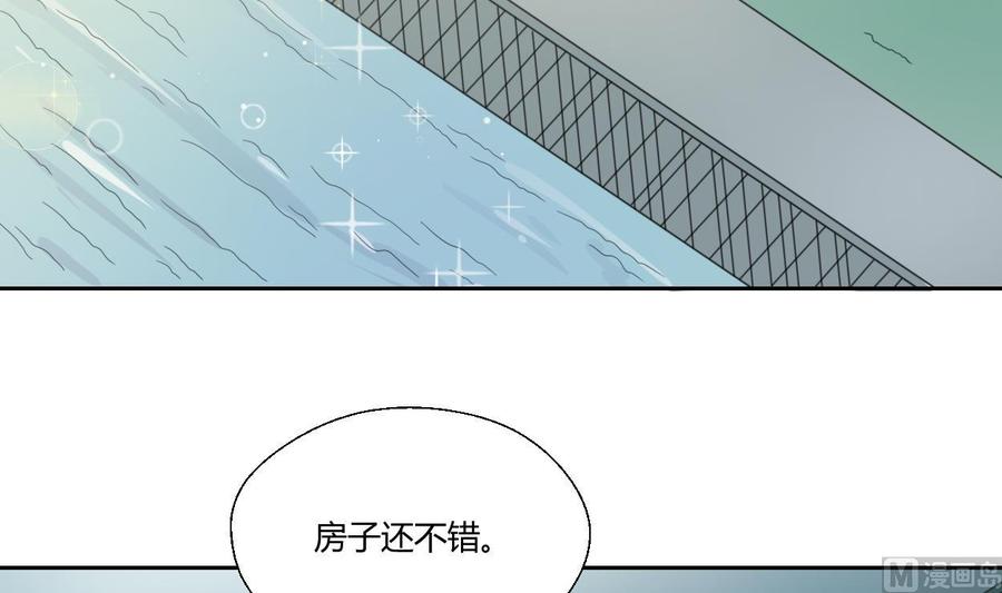 第83话 买房风波 上-第86话