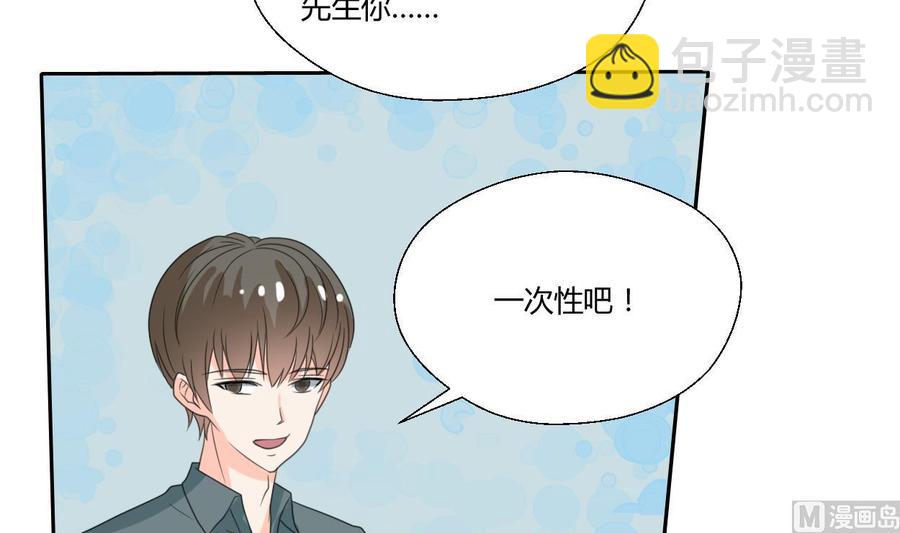 第83话 买房风波 上-第86话
