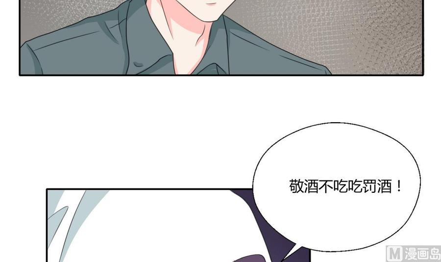 第85话 让你尝尝我的厉害-第88话
