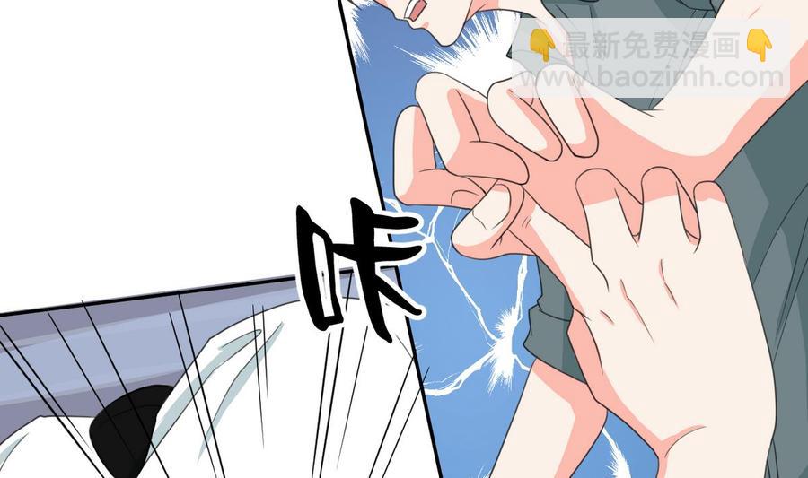 第85话 让你尝尝我的厉害-第88话