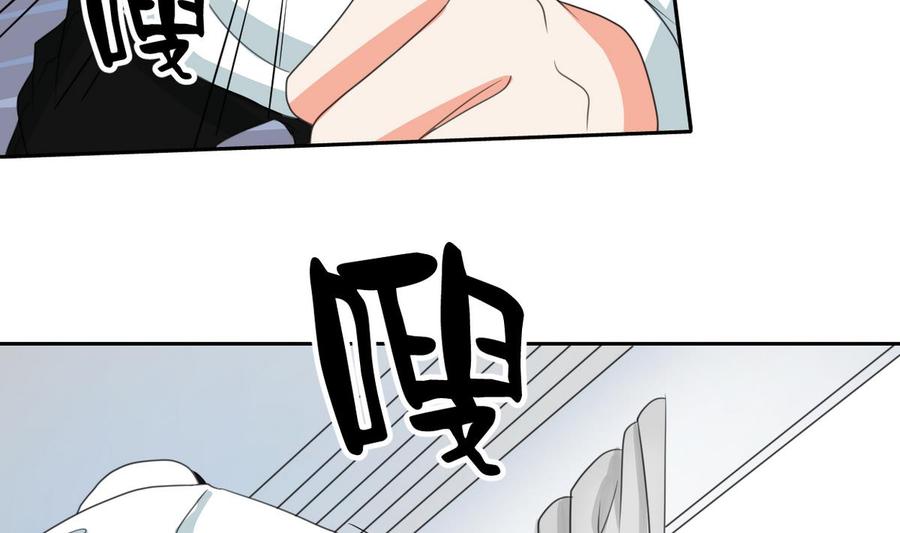 第85话 让你尝尝我的厉害-第88话
