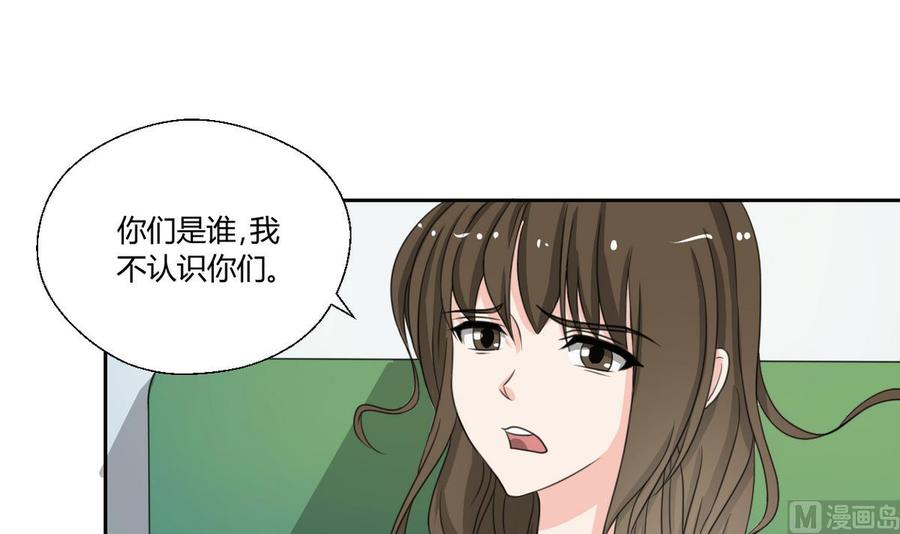 第85话 让你尝尝我的厉害-第88话