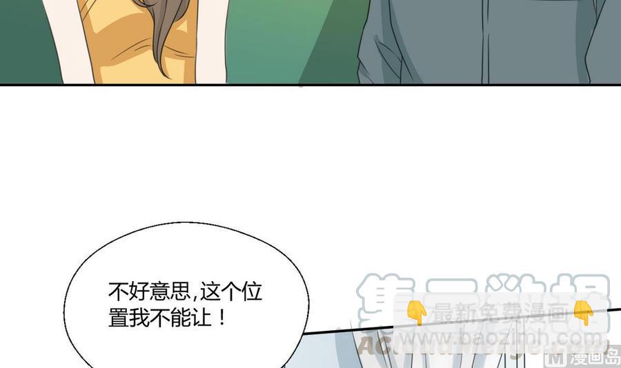第85话 让你尝尝我的厉害-第88话