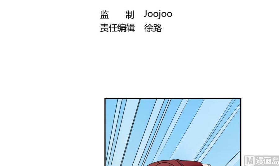 第87话  你也是道上的？-第90话