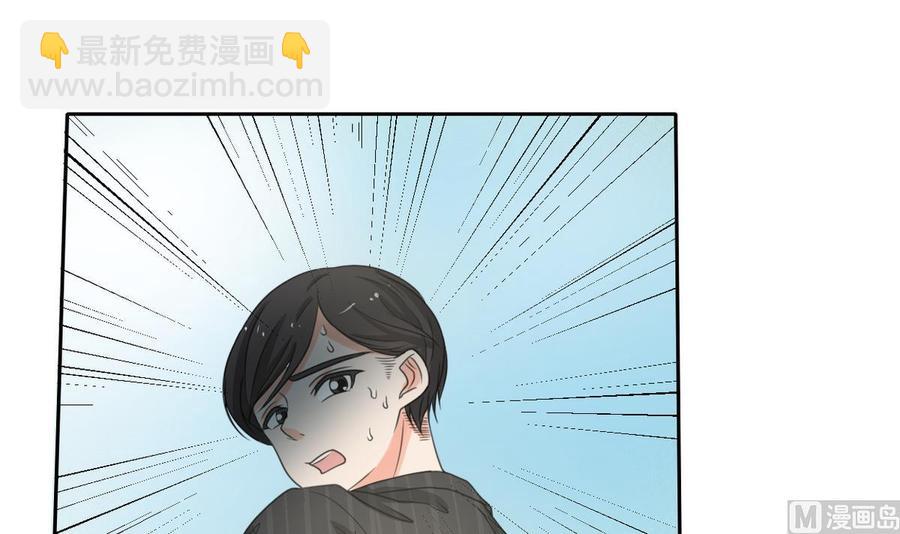 第87话  你也是道上的？-第90话