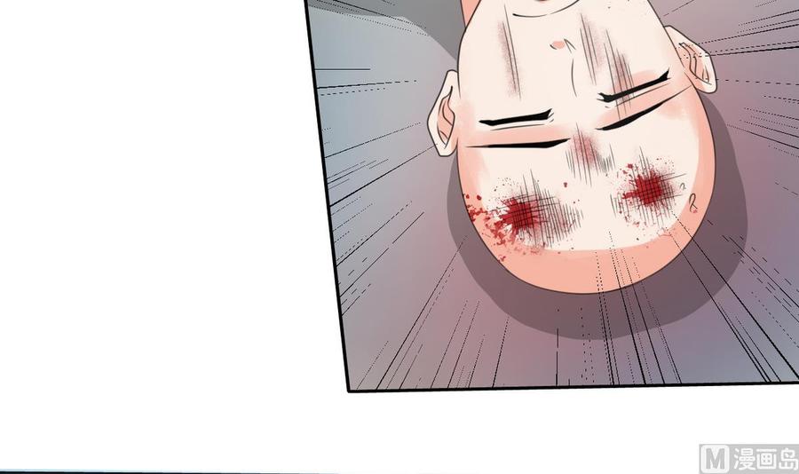 第87话  你也是道上的？-第90话